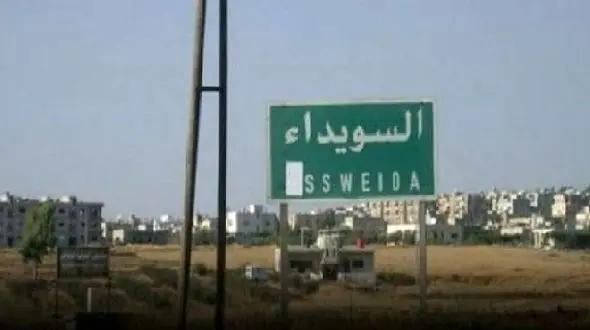 حمله مجدد داعش به استان سویدا سوریه