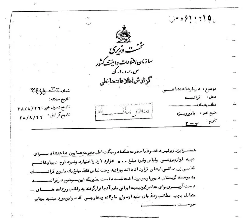 نامه
