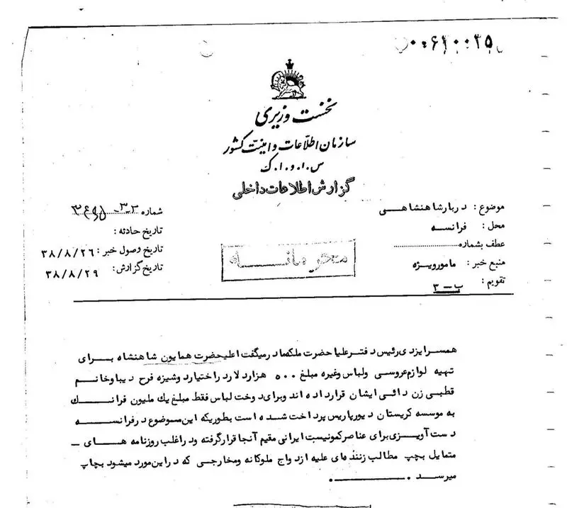 نامه