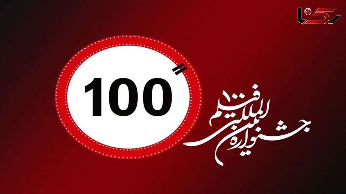 برگزاری  کارگاه «ایده تا فیلمنامه» جشنواره فیلم 100 در یزد 