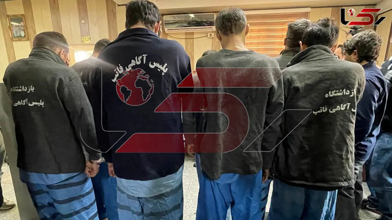 یک زن و 8 مرد دزدان هفت تیرکش خیابان های تهران بودند + فیلم گردانندگان باند مسلحانه بعد از بازداشت 