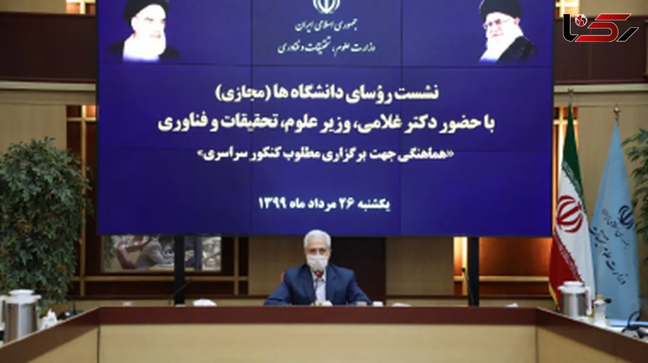 اطمینان خانواده‌ها از سلامت فرزندان‌شان درهنگام برگزاری کنکور سراسری/سنگین‌ترین روز کنکور، روز جمعه 