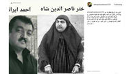 کنایه بازیگر ایرانی به بدل مسی / اولین بدل تاریخ متعلق به من بود +عکس 
