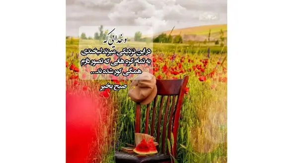 فال ابجد امروز / 3تیر ماه + فیلم 