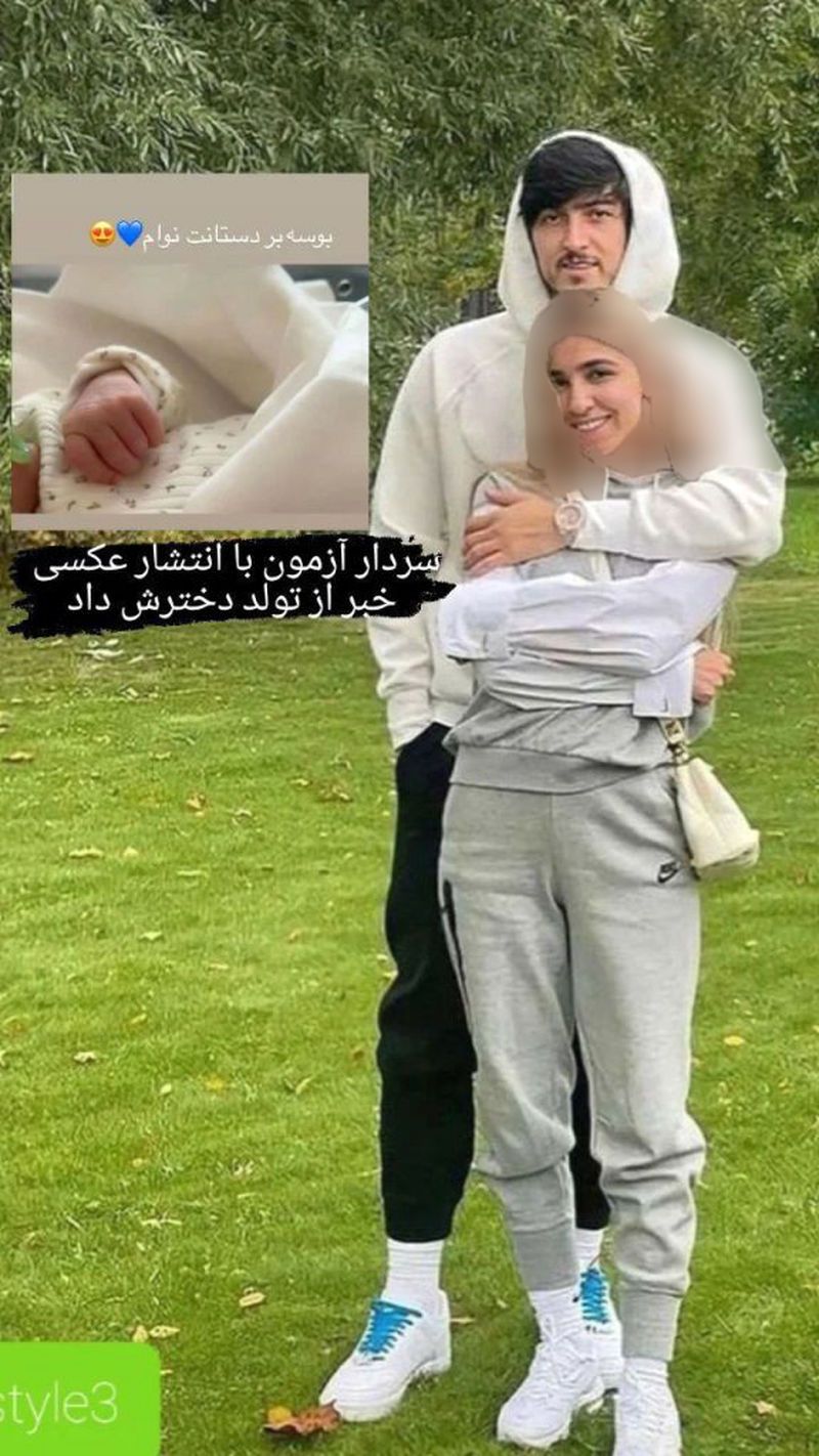 سردار آزمون