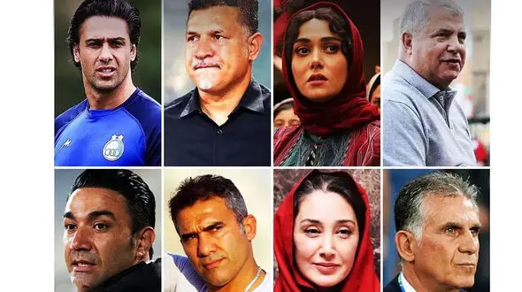  دستبردهای عجیب از بازیگران و فوتبالیست ها /  از مشت  به پریناز ایزدیار تا دلارهای فرهاد مجیدی
