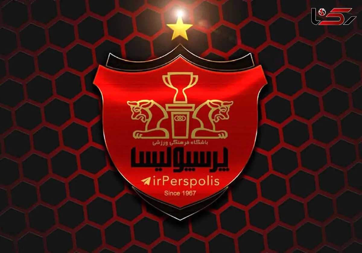 پشت پرده وام 120 میلیاردی پرسپولیس