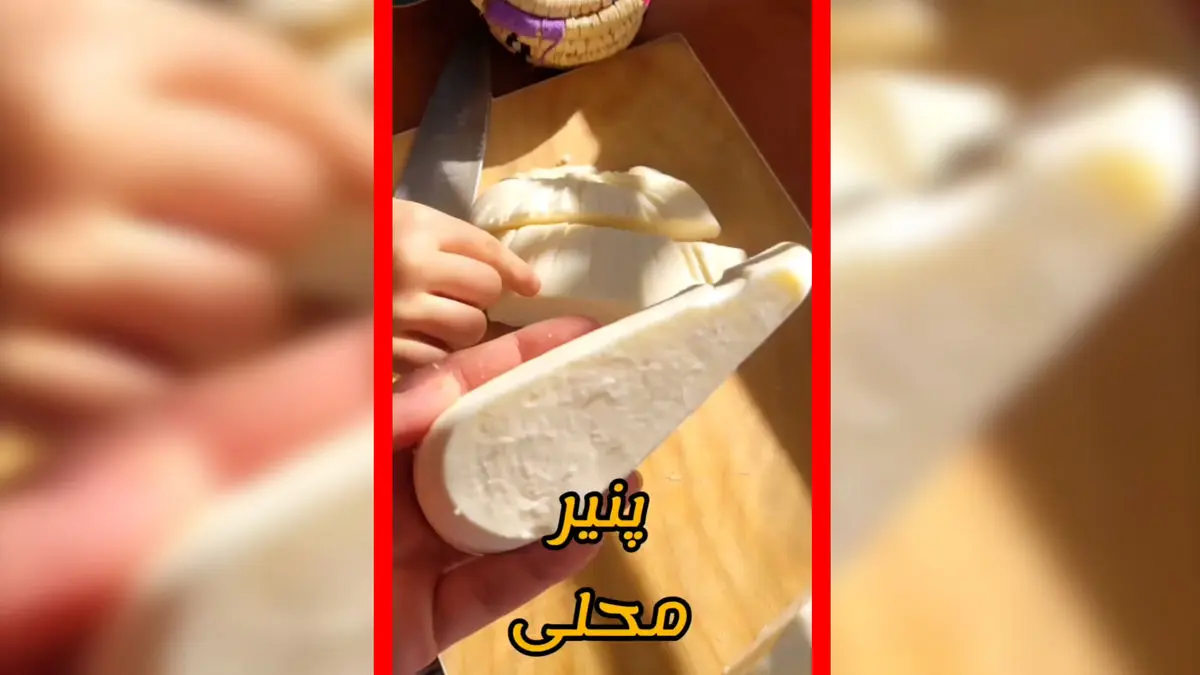 فیلم طرز تهیه پنیر محلی