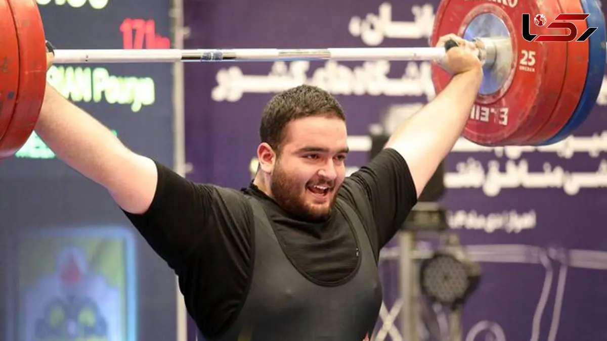 تاریخ‌سازی نوجوانان با رکوردشکنی در فوق‌سنگین