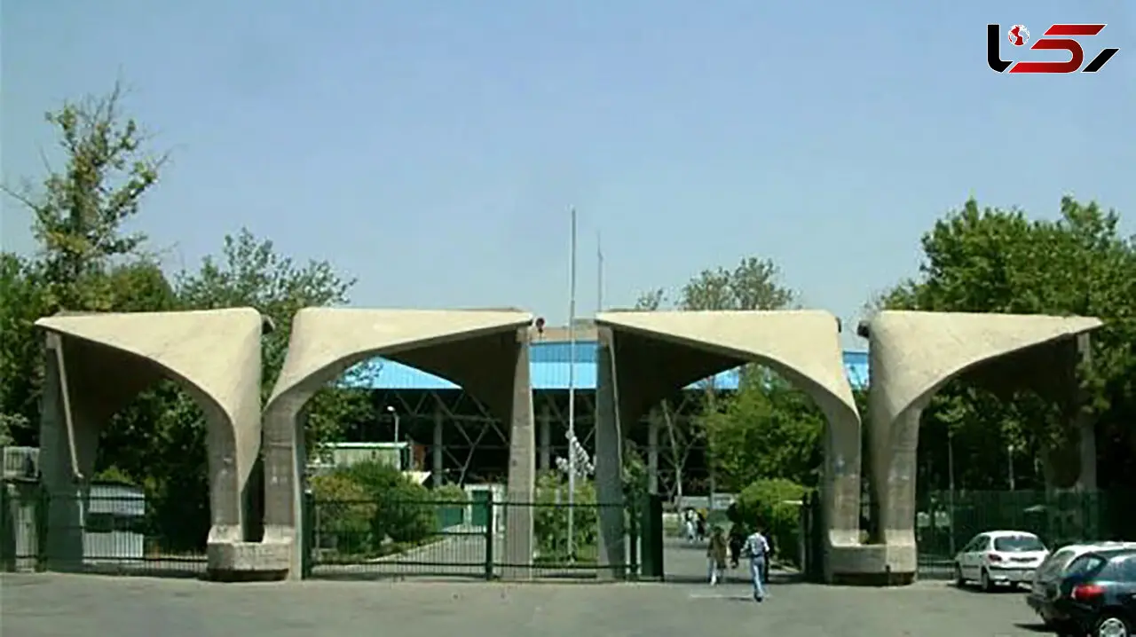 درب خوابگاه‌های دانشگاه تهران تا اطلاع ثانویه باز می‌ماند