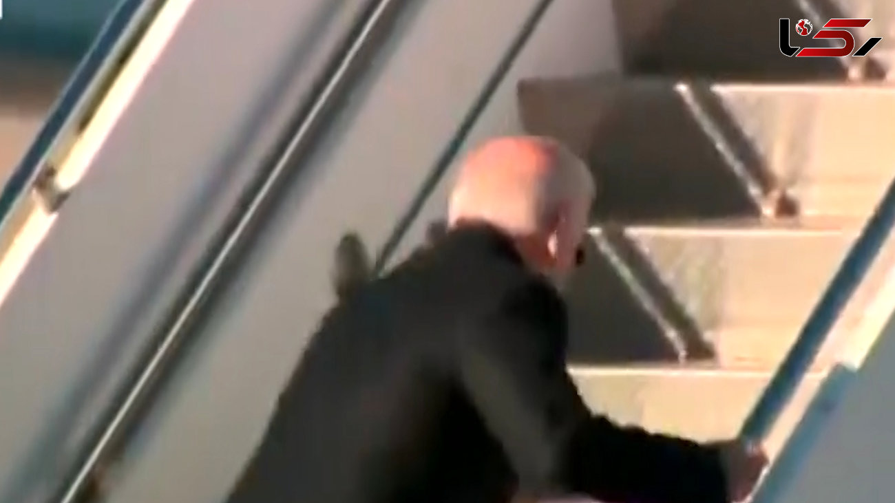 لحظه پیچ خوردن پای جو بایدن هنگام ورود به هواپیما + فیلم