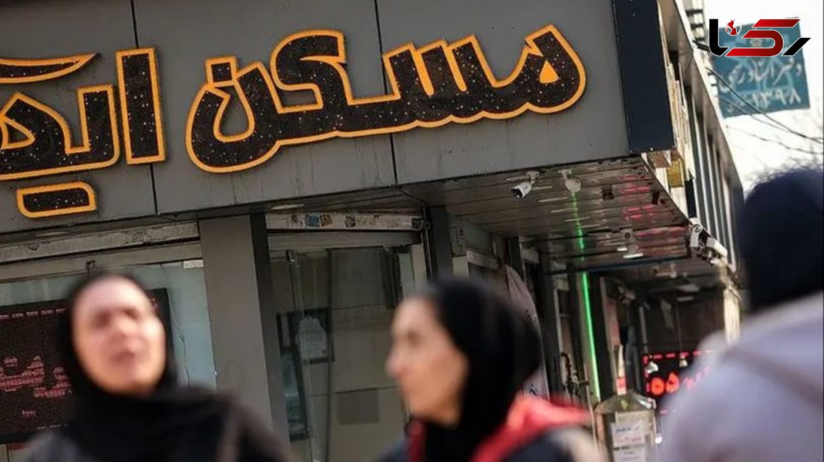 قیمت آپارتمان های 50 متری در تهران