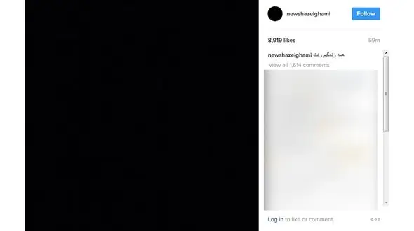 بازیگر معروف زن عزادار شد / همه زندگیم رفت+عکس