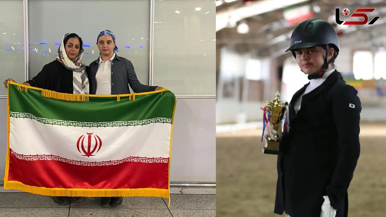 سارا پورعظیما از مسابقات جهانی سوارکاری جاماند / پدرش او را ممنوع الخروج کرده بود + صوت