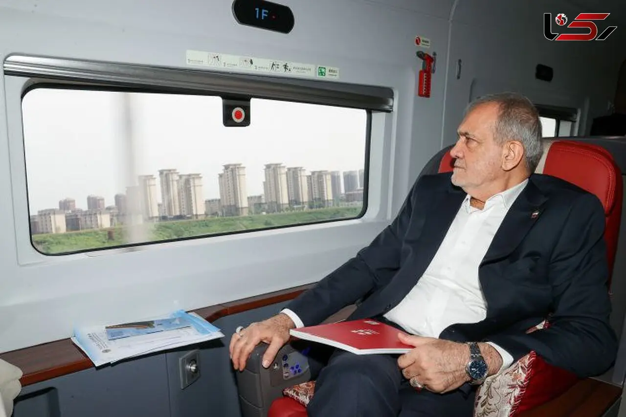 پزشکیان وارد پکن شد 