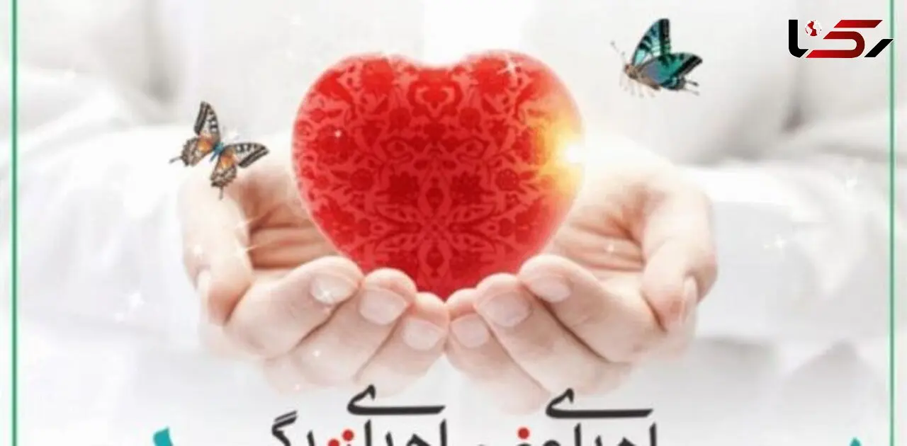 دختر 16 ساله سنندجی فرشته نجات شد / همه برای مبینا شریعتی گریستند + جزییات