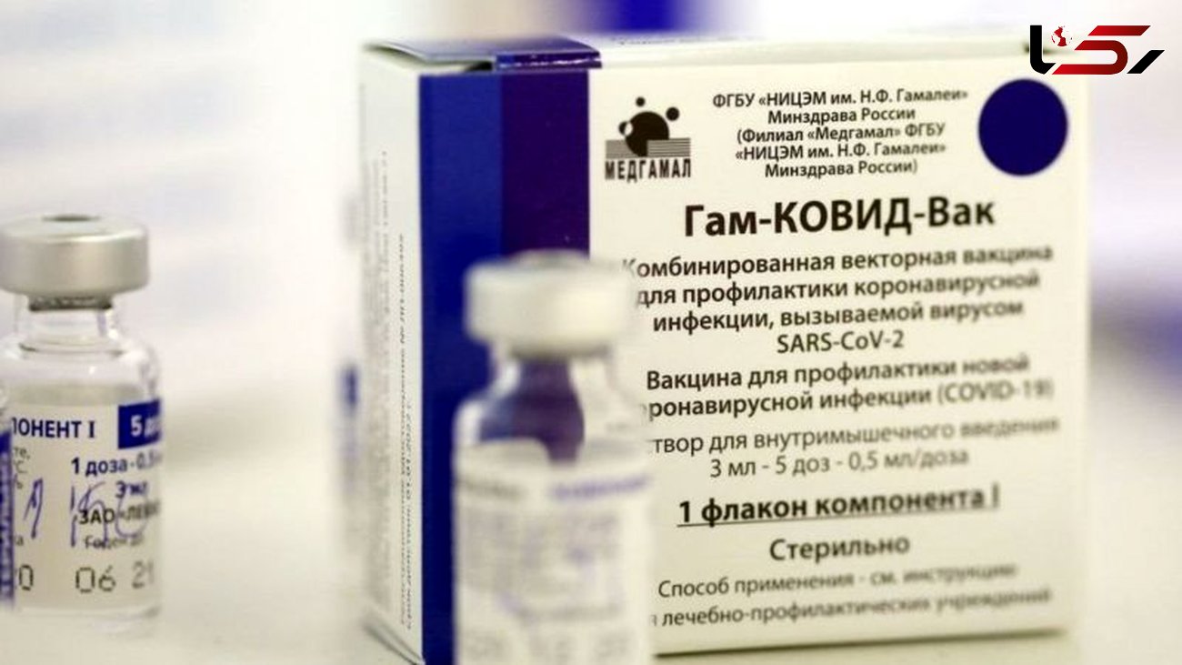 واکسن اسپوتنیک روسیه 'بی‌خطر' است و '۹۲ درصد' کارایی دارد