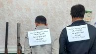 دستگیری 2 حامل سلاح غیر مجاز در شوشتر