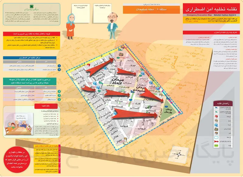 تسلیحات