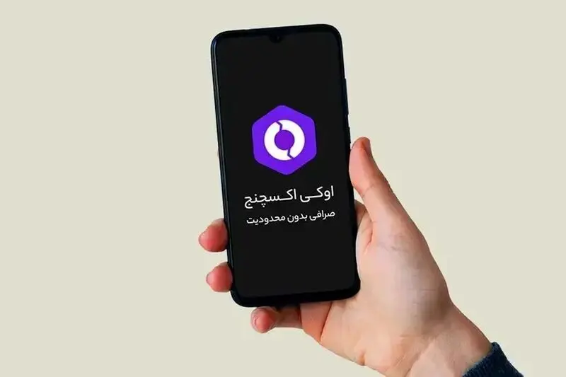 کمترین کارمزد خرید تتر در ایران کدام صرافی است؟ + مقایسه کارمزد صرافی‌ها - تصویر 2