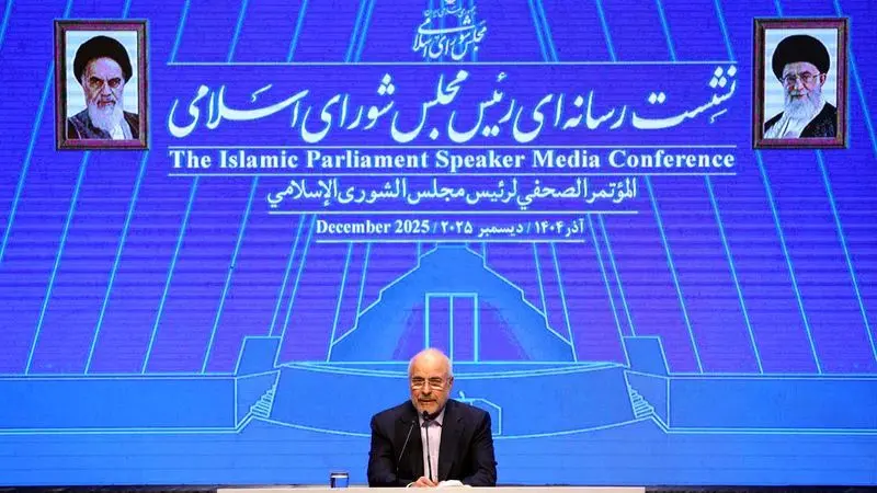 نشست خبری محمدباقر قالیباف رئیس مجلس شورای اسلامی