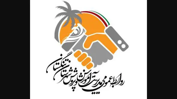 مشت دردناک خانم معلم تنگستانی به صورت دانش آموز دبستانی ! + اطلاعیه آموزش و پرورش