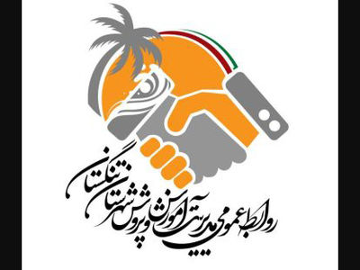 مشت دردناک خانم معلم تنگستانی به صورت دانش آموز دبستانی ! + اطلاعیه آموزش و پرورش