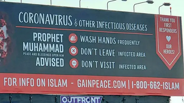 توصیه‌های بهداشتی پیامبر (ص) روی بیلبوردی در آمریکا + عکس 