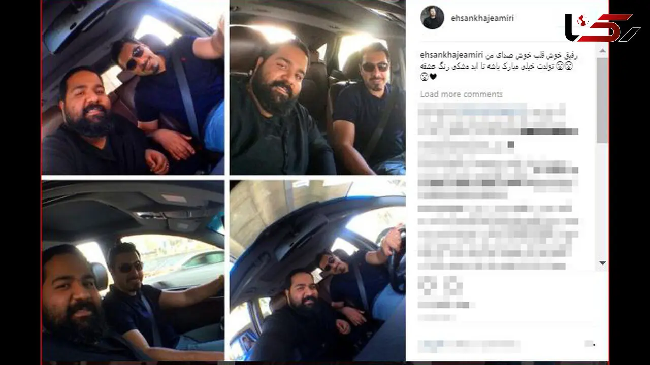 احسان خواجه امیری تولد خواننده مشکی پوش را تبریک گفت