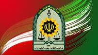 نماد امنیت پایدار در برابر تهدیدات تروریستی
