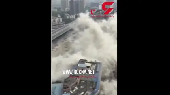 یک برج 15 طبقه در عرض 10 ثانیه تخریب شد! +فیلم 