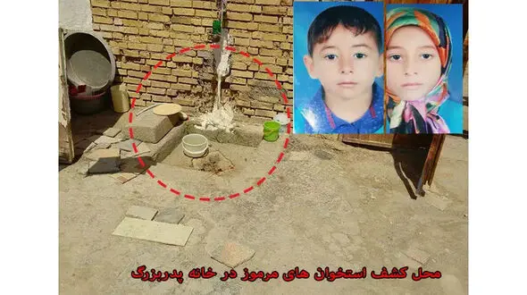 راز اسکلت های 2 کودک آبادانی / عموی این خواهرو برادر دست به قتل فجیع زد + عکس