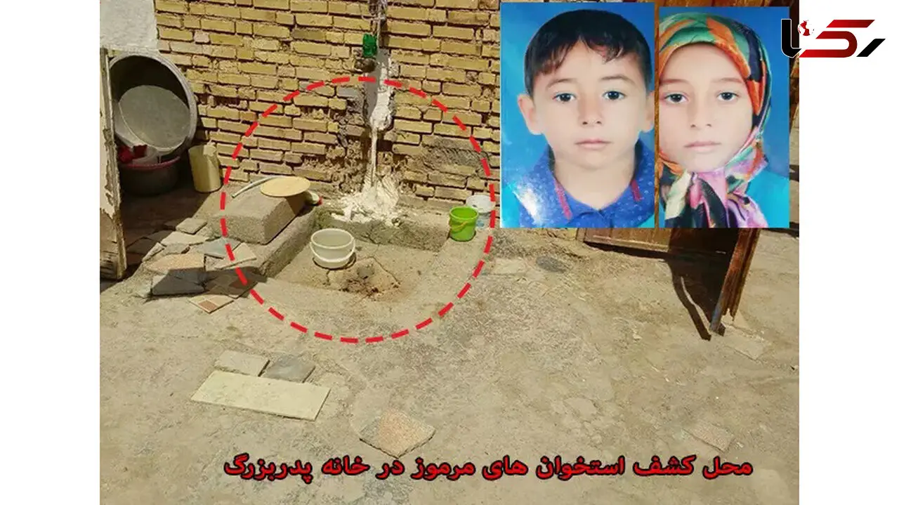 راز اسکلت های 2 کودک آبادانی / عموی این خواهرو برادر دست به قتل فجیع زد + عکس