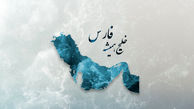منتشر شد / نماهنگ "سرزمینم" با صدای "سالار عقیلی" + فیلم 