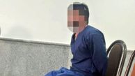 بازداشت شوهر جنایتکار در قزوین / او سه سال فراری بود