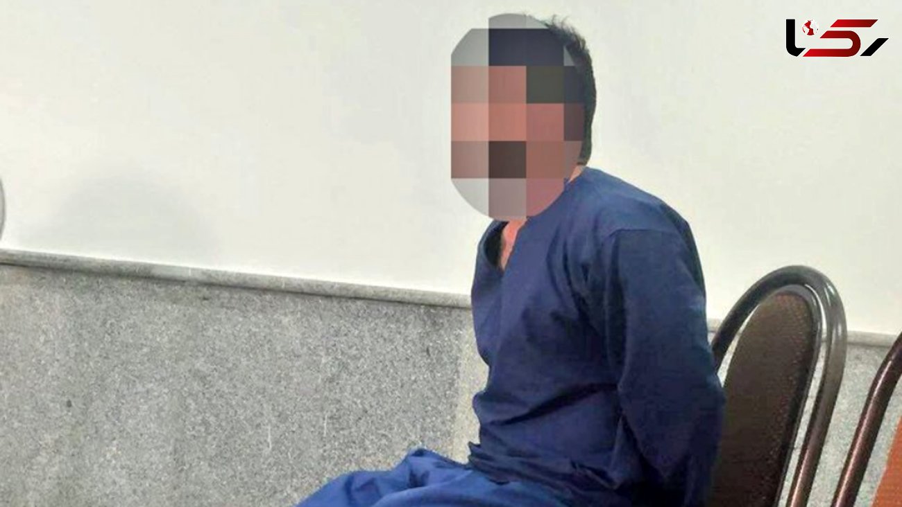  دستگیری یک سوداگر مرگ در ری 