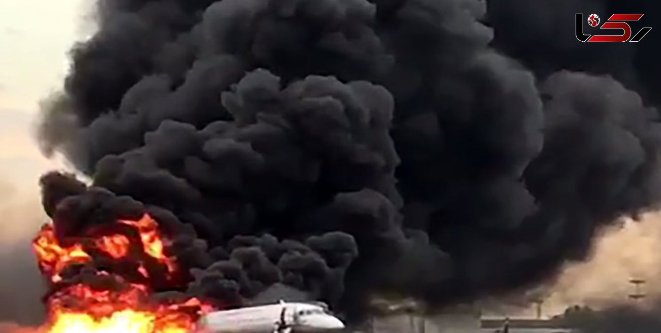 آتش‌سوزی هواپیمای سوپرجت روسی 41 قربانی گرفت+فیلم