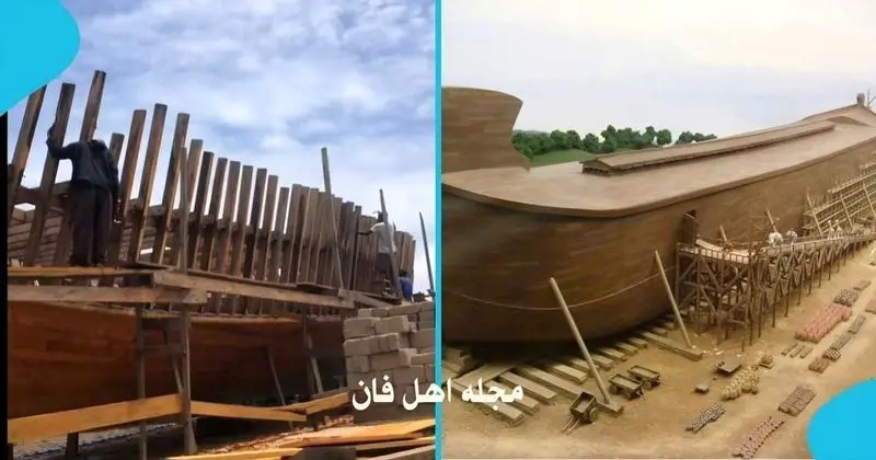 ساخت کشتی نوح غنایی برای نجات بشریت از سیل-1