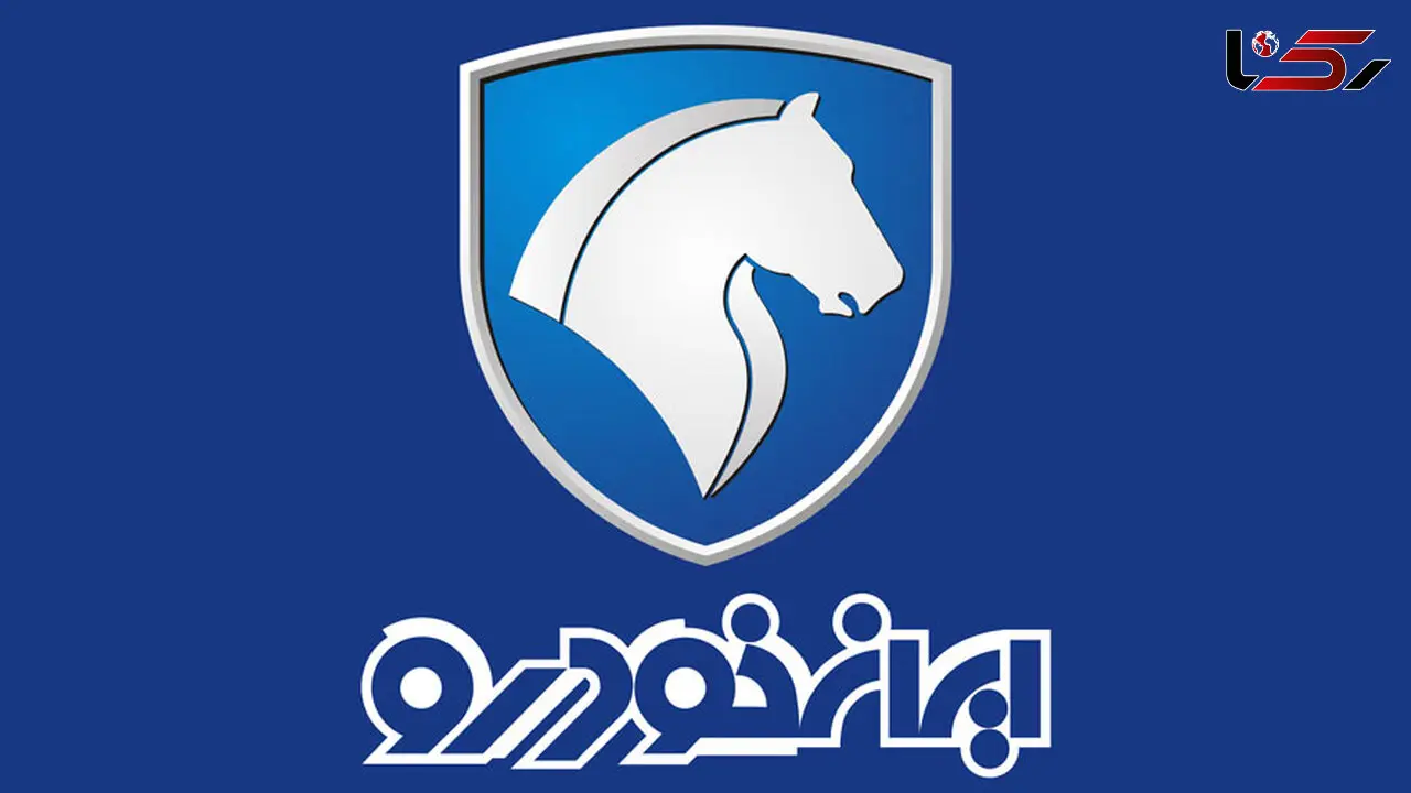 ایران خودرو با قیمت‌های جدید پیش فروش کرد/همه خودروها فروش رفت
