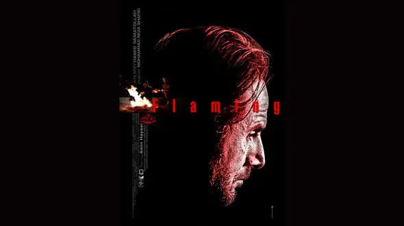 پوستر فیلم شعله ور با تصویر متفاوت امین حیایی منتشر شد 