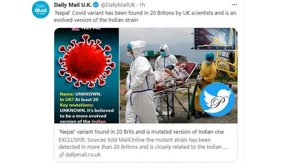 کرونای نپالی هم آمد / کشور مبدا مشخص شد