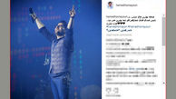 حامد همایون از حسش در اجرای زنده موسیقی گفت  +عکس