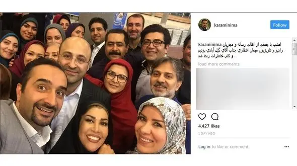 سلفی یادگاری مجریان معروف + عکس