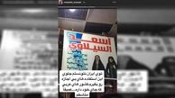 سواستفاده از مجری زن ایرانی در کشورهای عربی +عکس 
