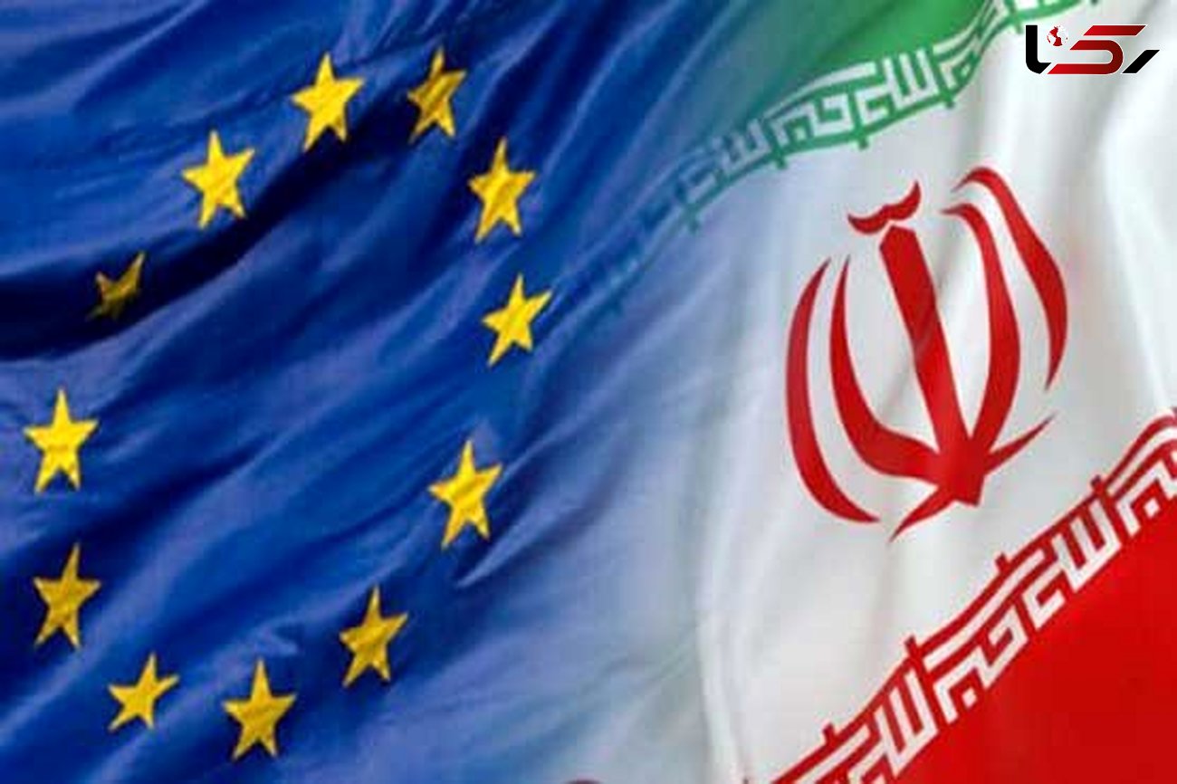 گسترش همکاری‌ و توسعه تجارت اتحادیه اروپا و ایران 