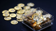 خرید بیش از 100 سکه طلا در بورس ممنوع شد
