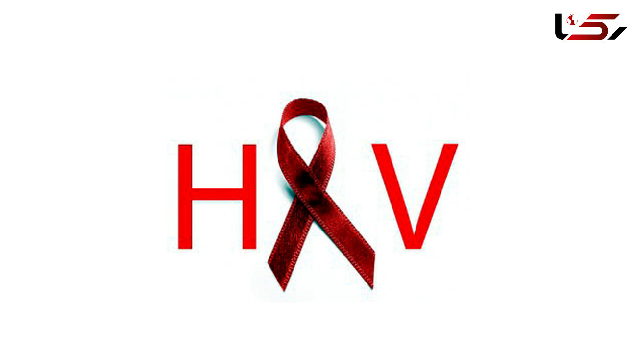  ۴١۵ فرد مبتلا به ایدز در همدان شناسایی شده است