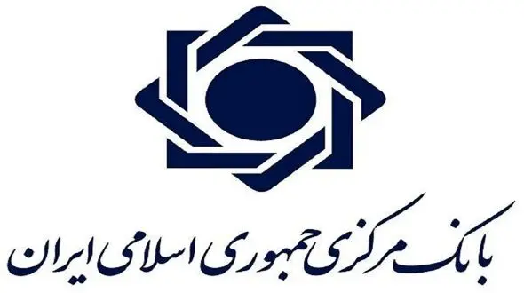 سقف انتقال وجه حضوری و غیرحضوری تغییر کرد + جزئیات و شرایط 