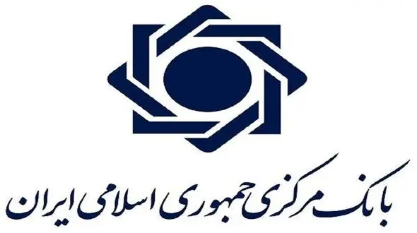 سقف انتقال وجه حضوری و غیرحضوری تغییر کرد + جزئیات و شرایط 