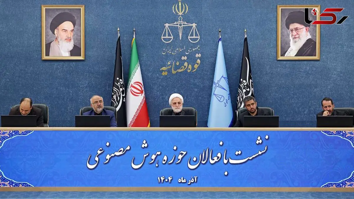 محسنی اژه ای: در حمایت از نخبگان و فعالان حوزه هوش مصنوعی تردید نداریم / توسعه استفاده از هوش مصنوعی یک ضرورت اجتناب‌ناپذیر است